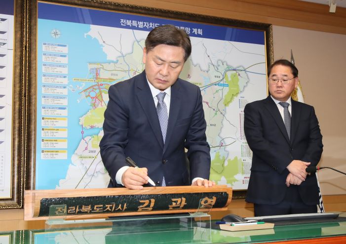 마지막 명패에 기록을 하고 있는 김관영 지사