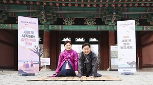 "전북특별자치도민 여러분, 건강하고 행복한 한해 되십시요"