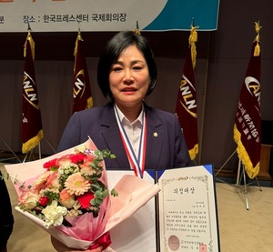 천서영 전주시의원,  의정대상 수상