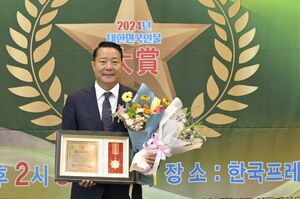 최영일 순창군수, 2024년 대한민국 인물 대상 수상