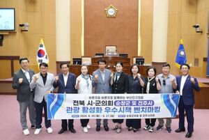 전주시의회-부산진구의회, 우수 의정 활동 노하우 공유