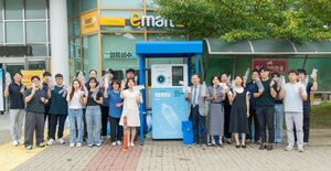 탄소중립 실천...익산도시공단, ‘자원순환의 날’ 캠페인