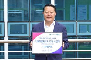 최영일 순창군수, 2년 연속 고향사랑기부 인증 챌린지 동참