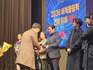 최형열 도의원, 전주시체육회 공로상 수상