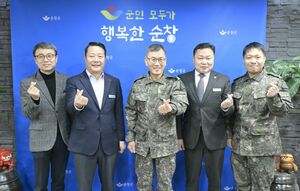 순창군- 순창군의회, 예비군 육성지원 ‘육군참모총장상’ 수상