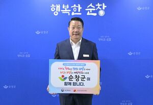 최영일 순창군수, 인구문제 인식 개선 릴레이 캠페인 동참