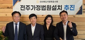 이성윤 국회 의원 “전주가정법원 설치 법률안 올해안에 국회 통과시킬 것”
