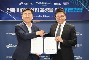전북자치도, ㈜차바이오텍과 손잡고  바이오산업 혁신 이끈다
