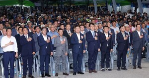 제18회 한국후계농업경영인 전북특별자치도대회 개최