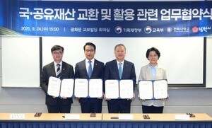 전북대 남원글로컬캠퍼스, 4자 협약으로 본격 궤도