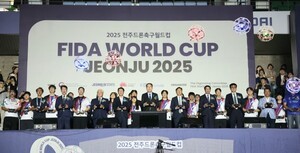 세계 첫 드론축구월드컵, 전주서 성대한 개막