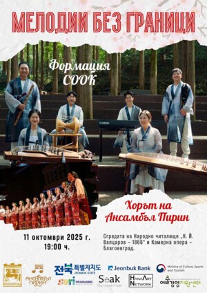 전주세계소리축제,  2025 소리프론티어 우승팀 ‘소옥’  유럽 공식 초청 공연