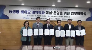 학교·지자체·기업·대학이 함께 지역인재 키운다