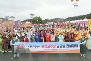 제20회 순창장류축제, 20년 전통 이어 성황리에 막 내려