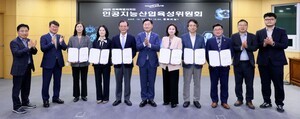 전북 AI산업 대전환 본격 '시동’