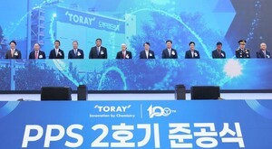 새만금 첫 외투기업 도레이첨단소재, 5000톤 규모  증설