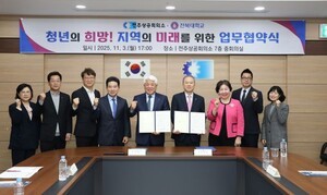 국가기술자격시험 응시 활성화 업무협약 체결