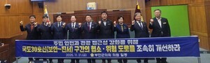 부안군의회, 제367회 제2차 정례회 개회