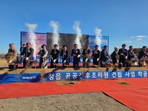 '아이 낳기 좋은 도시’ 향한 발걸음…정읍시, 공공산후조리원 본격 착공